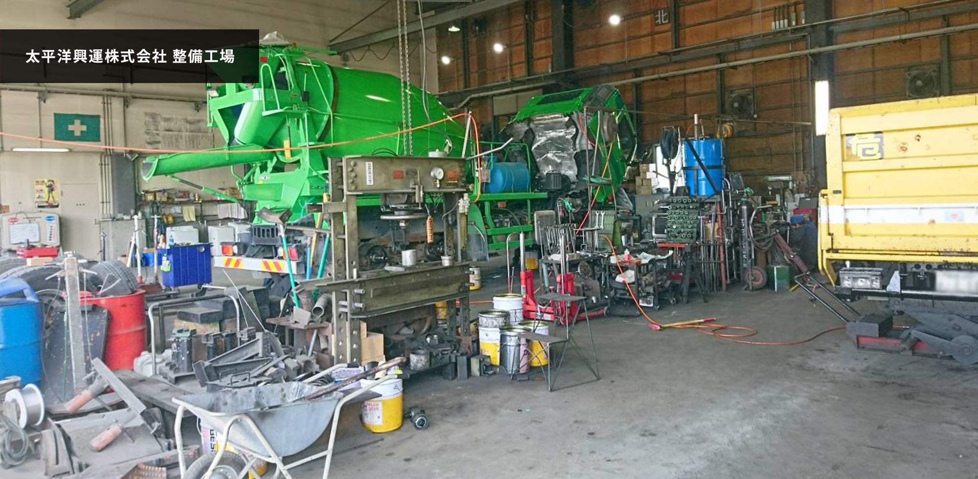 東部自動車整備事例2